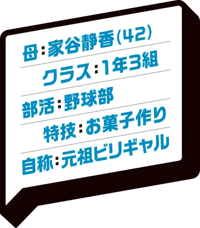 母