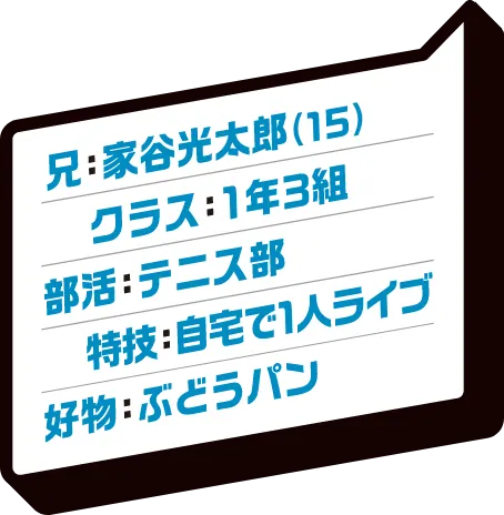 兄